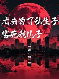 傅时川沈云瑾在线阅读