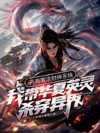 李源熊丽丽在线阅读