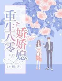 赵香云江卫民在线阅读