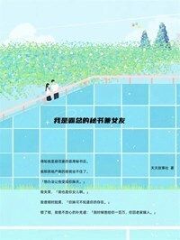乔盛颜顾司宴在线阅读