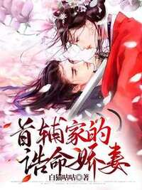 郑云竹顾清明在线阅读