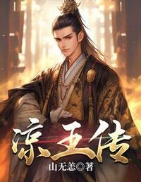 云川柳诗月在线阅读