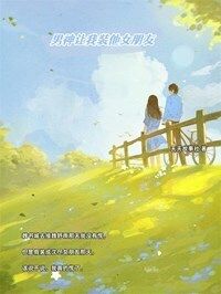 章若逢沈尽在线阅读