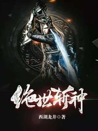 叶罡唐嫣奇在线阅读