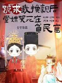 舒春华方永璋在线阅读