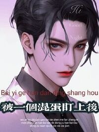 楚静沈仲在线阅读