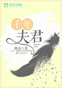 姜小雪云千暮在线阅读