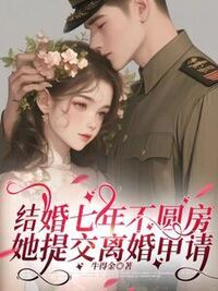唐如宝沈琛在线阅读