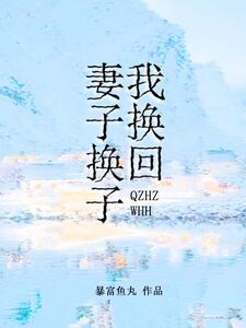 何明轩林茵在线阅读
