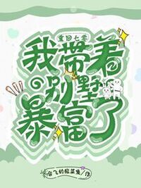 唐禾陈禾沈远泽在线阅读