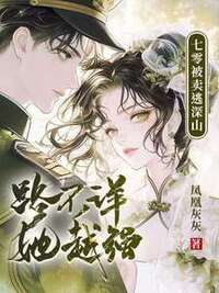 姜安宁盛斯年在线阅读