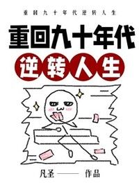 胡强钟彤彤在线阅读