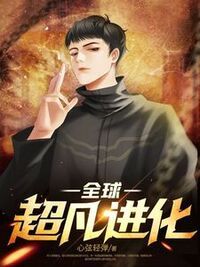 王峻苏小九在线阅读