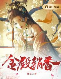 余曦迟梁旭在线阅读