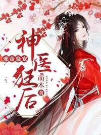 安诺萱萧翊在线阅读