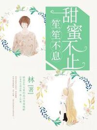 孟甜江景笙在线阅读