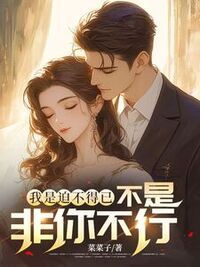 李斌韩梅梅在线阅读