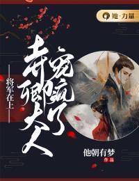 林晚辞宋言澈在线阅读