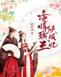 齐蓝沁卫沂辰在线阅读