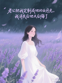 宋明灯顾斯洛在线阅读