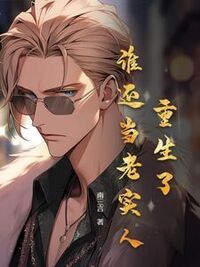 顾北野叶琳娜在线阅读