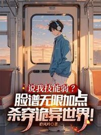 江漓苏瑶在线阅读