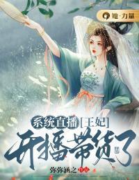 李珍珍萧景州在线阅读