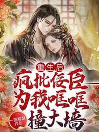 宋懿温叙在线阅读