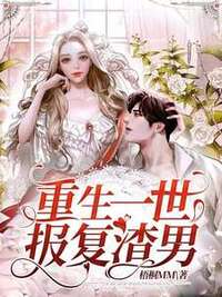 骆笙沈行在线阅读