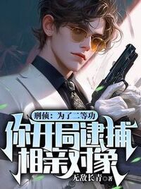 杨沐赵柔雪在线阅读