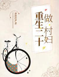 刘微李南在线阅读
