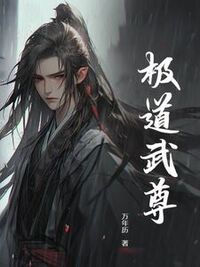 姜无极姜安安在线阅读