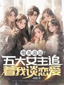 陆寒生宋毓洁在线阅读