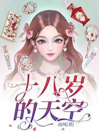 渺渺萧浩宇在线阅读