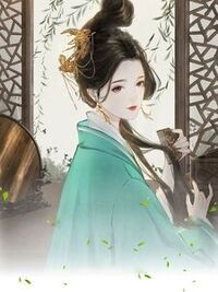 谢氏双姝在线阅读