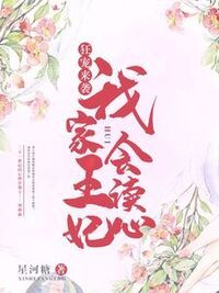 何淼淼玄华在线阅读