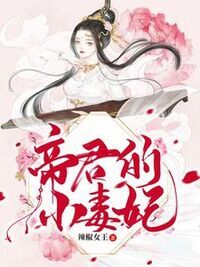 苏木宫夜辰在线阅读
