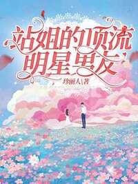 乔温宋贺在线阅读