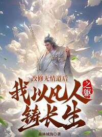 陈凡王蕊在线阅读
