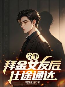 林淮秦心语在线阅读