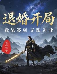 苏渐钱小满在线阅读