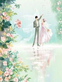 未婚夫为女佛子悔婚后，我改嫁京圈大佬在线阅读