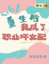 夏青柠盛之在线阅读