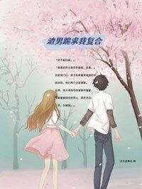 白淼顾彦在线阅读