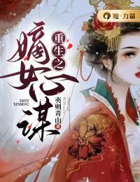 柳琼琼江景然在线阅读