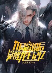 叶尘苏若雪在线阅读