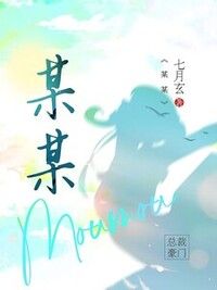 某某在线阅读