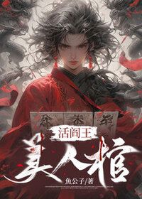 阴长生卢十八在线阅读
