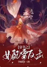 顾流萤墨无澜在线阅读