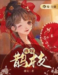 常盈一烨征在线阅读